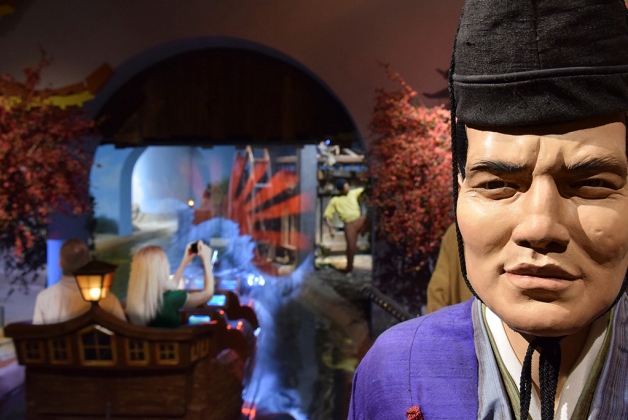 World of Discoveries - Museums & Thematic Centres